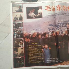 2开电影海报宣传画《毛泽东的故事》（古月主演）库存好品相  单张价格