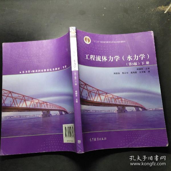 燕山大学考研机械车辆理论力学全介绍及最佳复习方案
