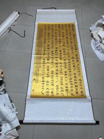 著名画家，著名书法家刘金柱老师书法精品，精装裱，便宜处理