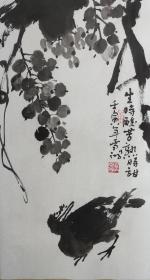 写意花鸟国画《生时酸苦熟时甜》