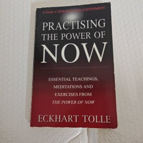 Practising the power of now