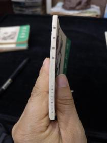 智退秦师 64开 平装 连环画 小人书 绿东周散本  东周列国故事 小缺本 上海人民美术出版社