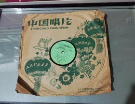 黑胶唱片——三面红旗万岁，跃进要靠总路线（齐唱）