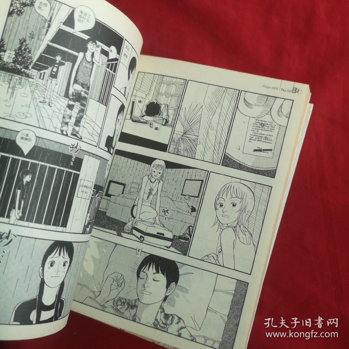 姚非拉作品(1-4册合售)