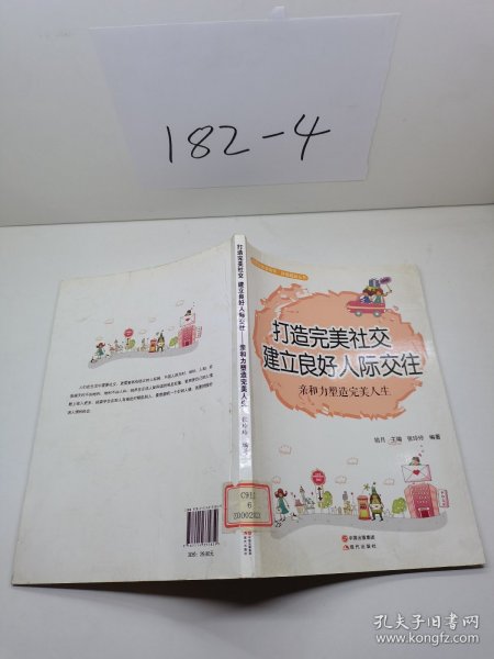 ee53e94cb467c8d7_n.jpg