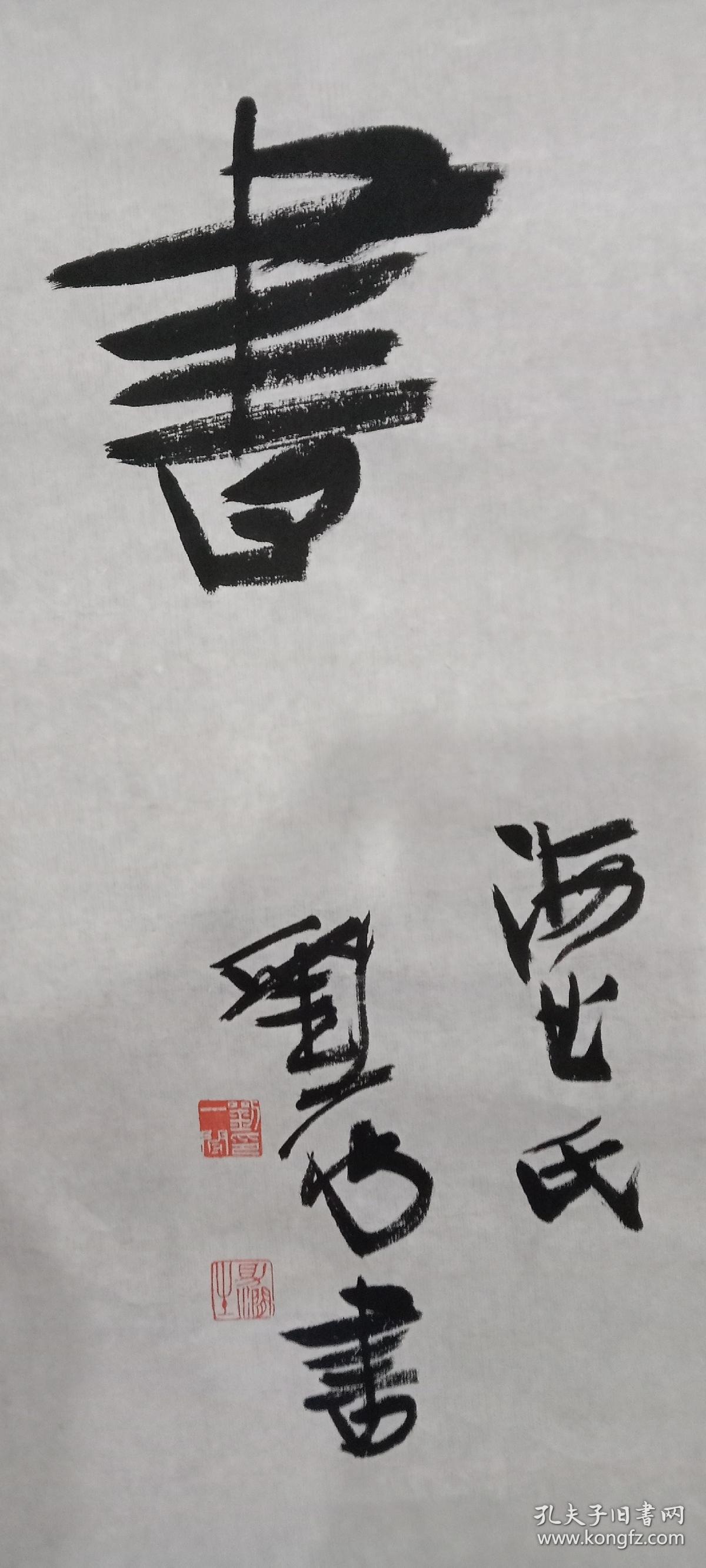 上海书法名家刘一闻书法作品对联!