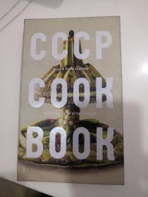 CCCP COOK BOOK: True stories of Soviet Cuisine(LMEB27322)