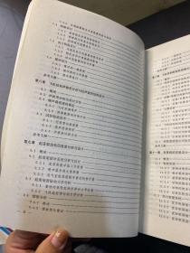 飞机动强度设计指南  原版正版！ 1997年一版一印