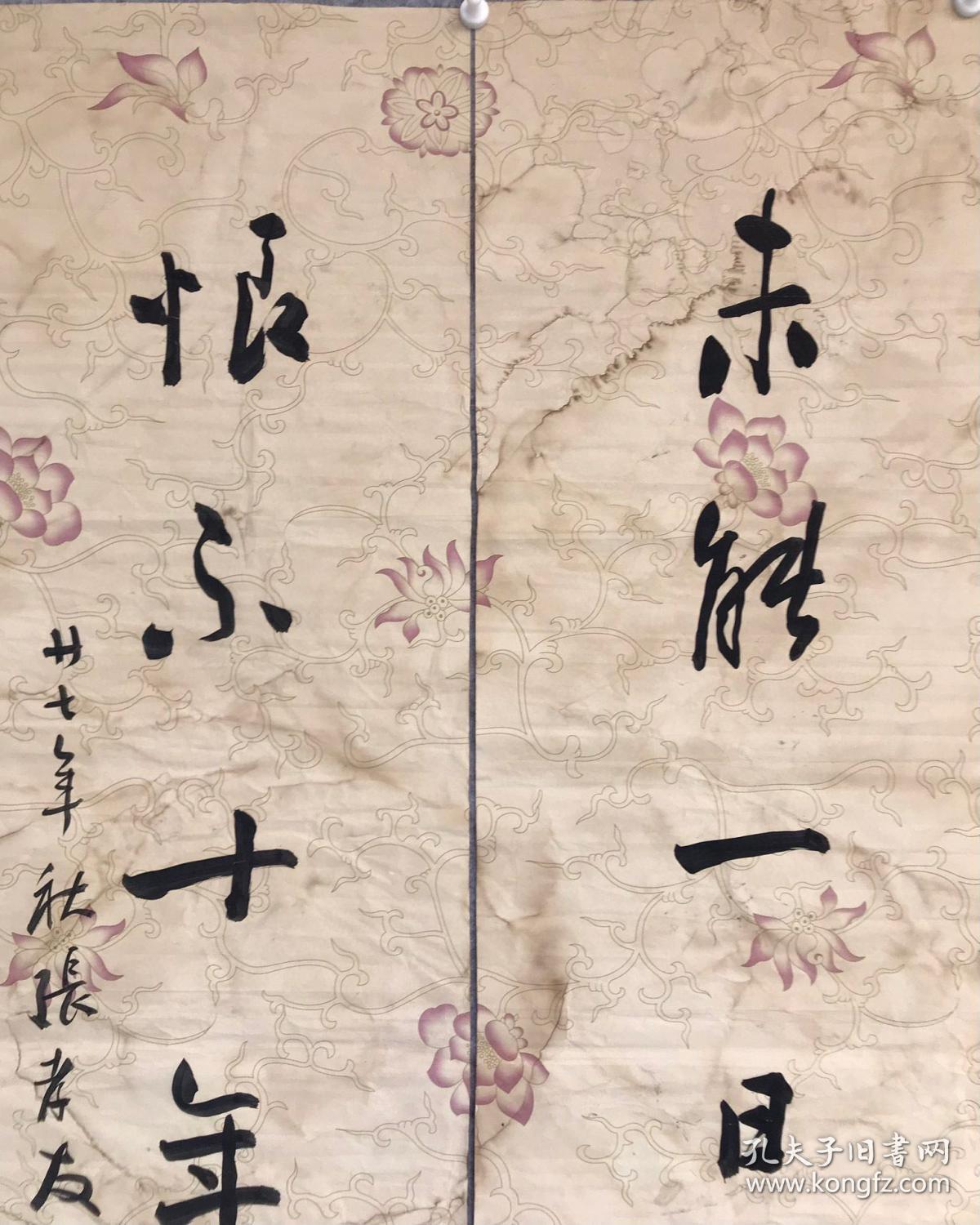 张孝友136x34张孝友1905年3月29日出生于甘肃庆阳一贫苦农家卒于1961
