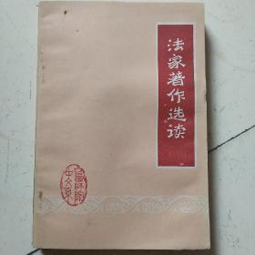 00八五品三槐堂书店南京分店(3)2022-04-11中国现代作家小传 修订本