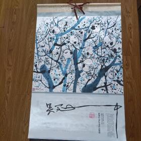 精品老挂历:吴冠中-当代艺术作品鉴赏  (2012年挂历/丝绢材质，印制精美，几可乱真。随意选取一幅装裱，就是赏心悦目的艺术佳品)