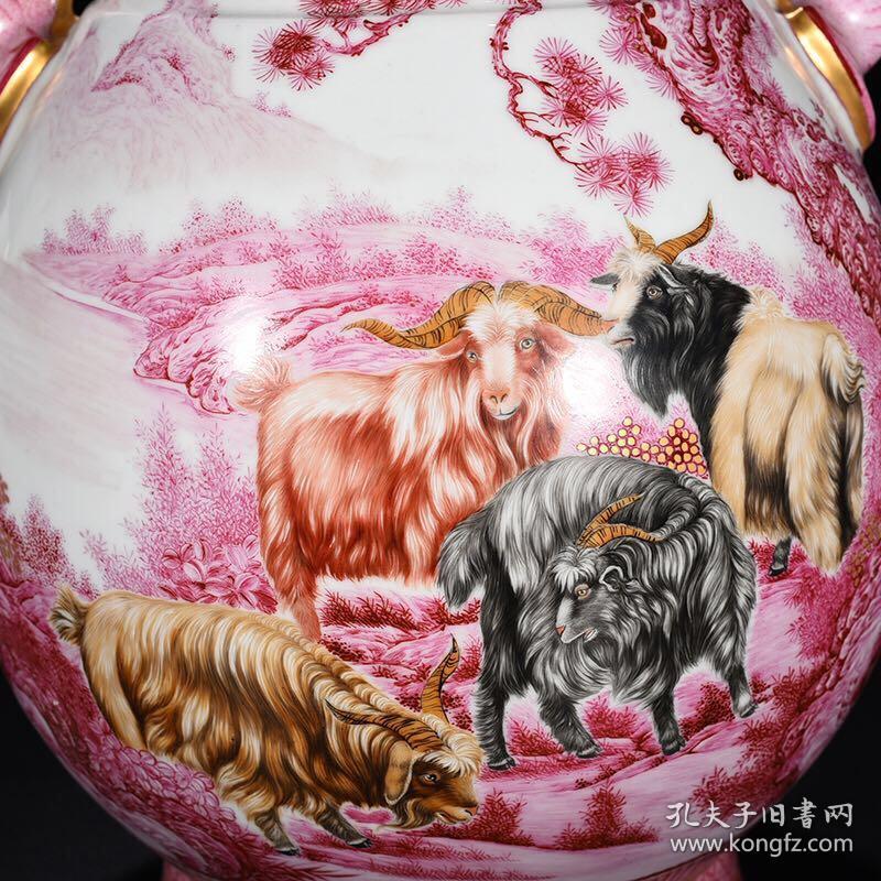 清乾隆珐琅彩胭脂红群羊双耳尊  57*33