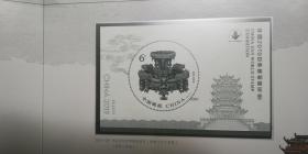 2019—12中国2019世界集邮展览邮票珍藏折（内含一套邮票二枚，一枚小型张，还有一枚特殊工艺小型张）只在现场发售。