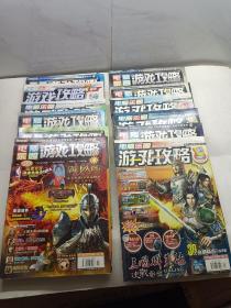 电脑游戏攻略2006年专题企划12本合售