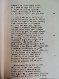 Sinjoro Tadeo（世界语版）
