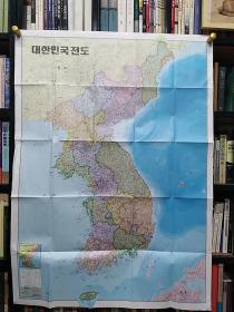 朝·韩文版·《朝鲜·韩国》·折页·DAH·DT·1