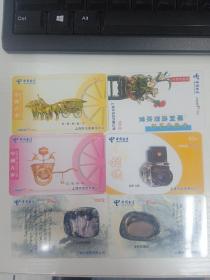 中国电信上海电信IP17908卡：中国古车SHT-T(IP)2003-P-33(4-1、3）中国水仙花-32（4-2）老爷相机35（4-3）宝鸭穿莲砚、老   坑松鹤砚31（4-1、4）