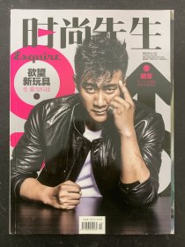 时尚先生 2016年 第2期总第126期 封面：胡军-欲望新玩具 杂志