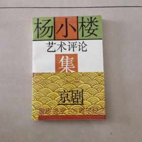 戴小楼_图书标签_孔夫子旧书网