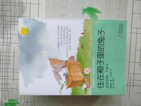 学会管自己——歪歪兔独立成长童话