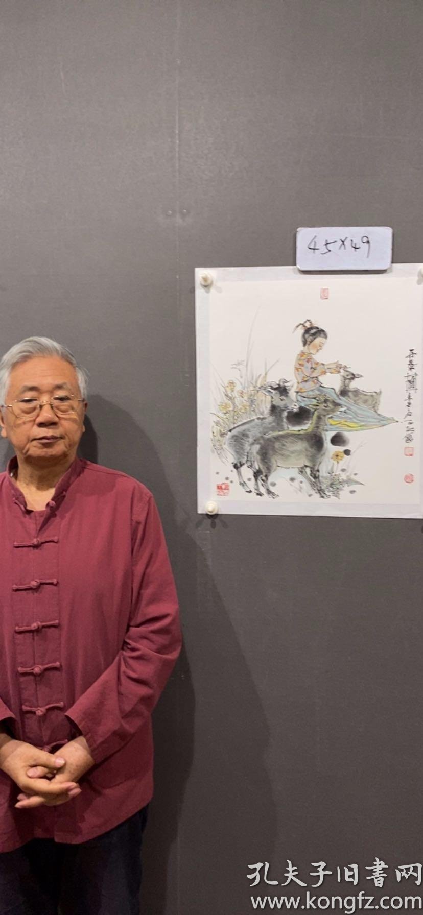 【保真】天津名家曹留夫先生国画小品近作三羊开泰一幅:《开泰图》,带