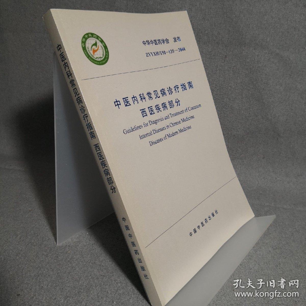 妇科检查：女性健康的守护者