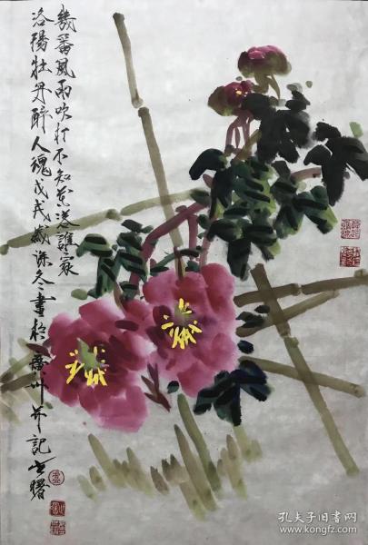 卢世曙广州人曾任岭南美术出版社美术编辑中国美术家协会广东分会会员