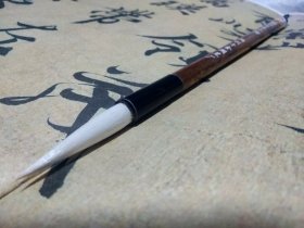 名牌 千金湖笔 健纯羊毫大楷 2005年制笔 3.6*0.8厘米