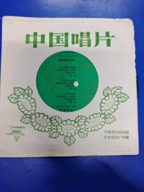 祝酒歌唱片   H 10