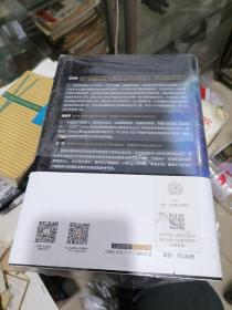 能源互联网