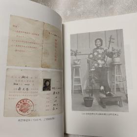琴韵春秋