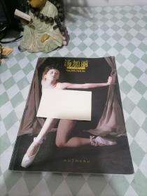汤加丽人体艺术写真