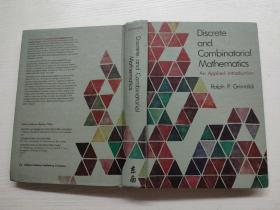 discrete and combinatorial mathematics 离散和组合数学  【英文原版】