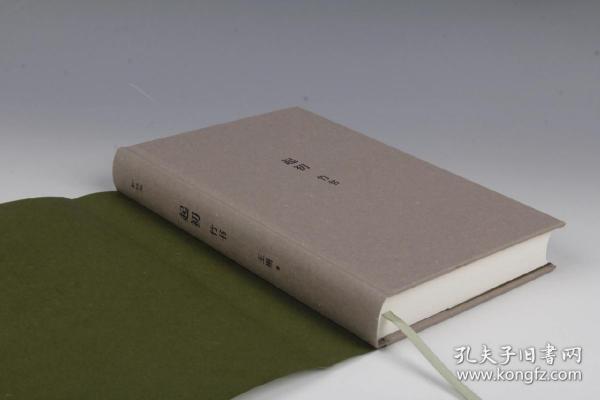 起初·竹书（王朔新书，由缰一梦追问山海人神，丈量万古荣枯。王朔的文学新高峰）