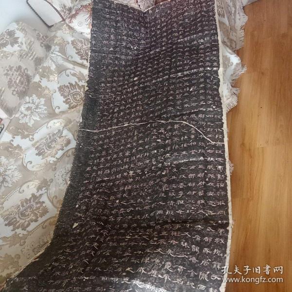 隶书曹全碑拓片