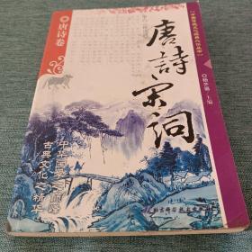 杨齐福_图书标签_孔夫子旧书网