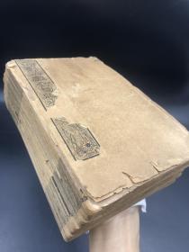 3496民国十一年三月《增评加注全图红楼梦》，八厚册，七卷六十回。太平间人石头记读法、护花主人摘误、总评、名斋主人总评、大某山民总评、护花主人论赞......