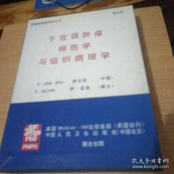 南开大学微生物学研讨效果被写进世界威望教科书