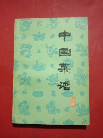 中国菜谱 福建