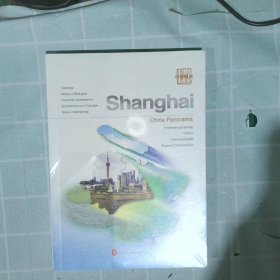 中国概况（上海） 上海市人民政府新闻办公室 9787119105987 外文出版社