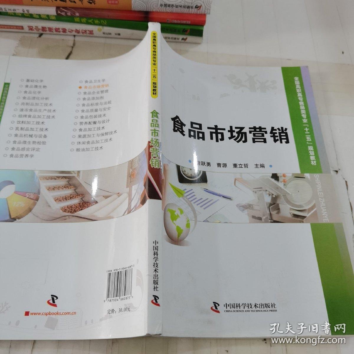 湖南食品公司怎么选？从食品生产厂家到预包装食品批发的采购全指南