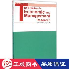 the frontiers in economic and management research(volume3-december 2014) 经济理论、法规 fang ao li 责任编辑