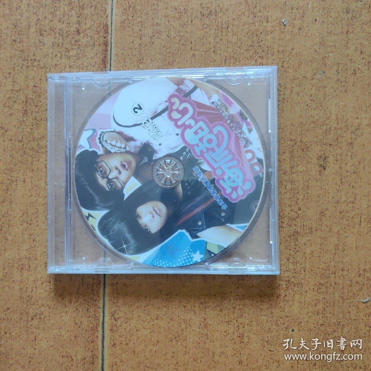 海派甜心dvd