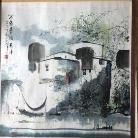 刘懋善63×63