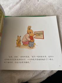 小兔汤姆系列（第二辑）（全十册）