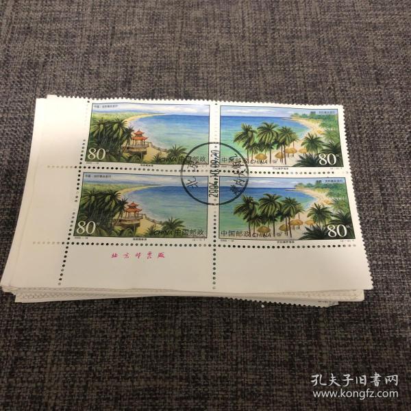 2000-18中国-古巴联合发行 海南椰林湾(67张合售,一张4枚邮票)