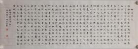 欧阳修《醉翁亭记》小楷  楷书书法作品。