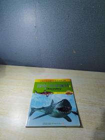 探索科学百科中阶：(1级D1鲨鱼世界)/中国少年儿童科学普及阅读文库
