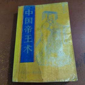 【董书城】简介资料_董书城代表作品_董书城的书籍|文集|作品集_孔