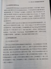 学术英语教学：理论与实践
